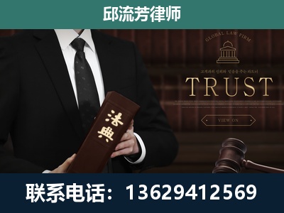 广汉-专注于刑事辩护