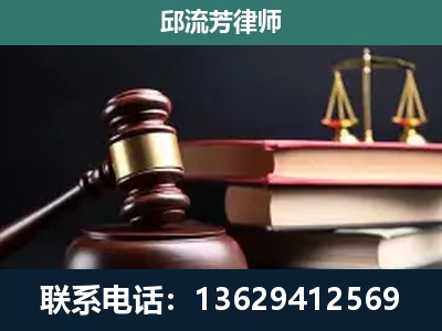 广汉-刑事案件辩护