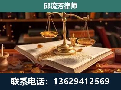 广汉-新型网络犯罪