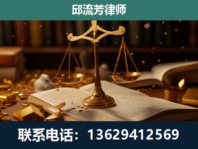广汉-遗产继承